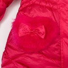 Куртка для девочки «Меховые кармашки», рост 116–122 см, цвет розовый - Фото 7