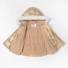 Куртка для девочки "Золото", рост 92-98 см, цвет золотой - Фото 9