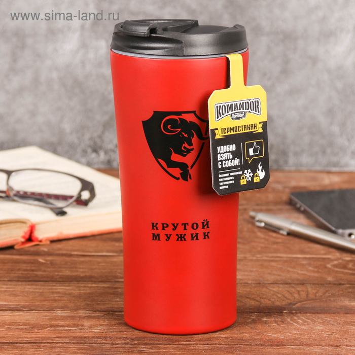 Термостакан "Крутой мужик", 450 мл