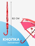 Зонт - трость детский «Божьи коровки», 3Д, полуавтоматический, 8 спиц, R=41/47 см, d=82 см - Фото 2