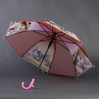 Зонт детский 3Д «Модная кошечка», D=80 см - фото 8410988
