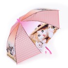 Зонт детский 3Д «Модная кошечка», D=80 см - Фото 6