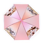 Зонт детский 3Д «Модная кошечка», D=80 см - фото 8410992