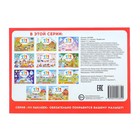 Наклейки детские «111 наклеек. Профессии», 12 стр. - Фото 4