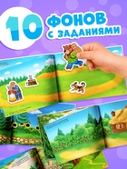 Наклейки детские «111 наклеек. Сказки», 12 стр. - Фото 4