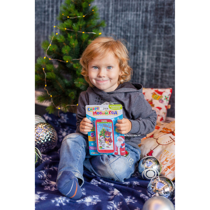 Музыкальный телефончик «Скоро Новый год», звуковые эффекты, работает от батареек 44036