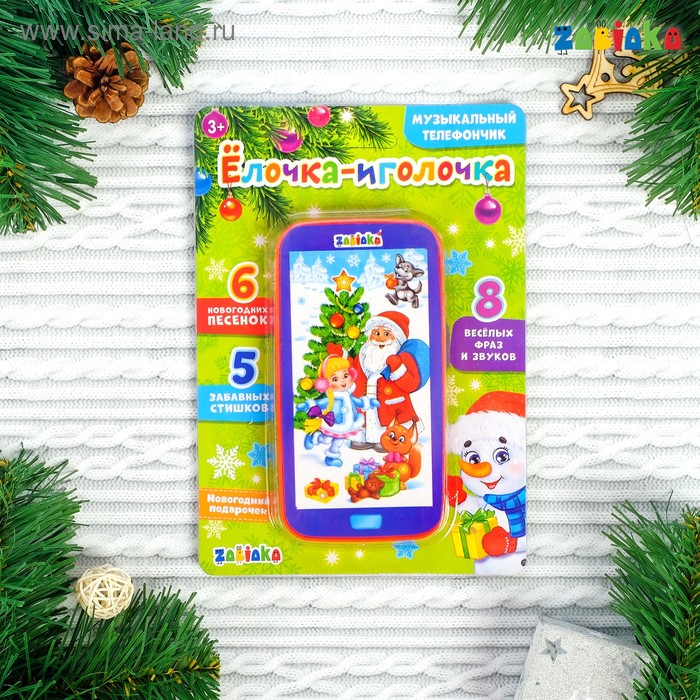 Телефон «Ёлочка», звуковые эффекты, работает от батареек - Фото 1