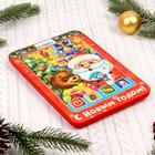 Говорящий планшет «В гостях у Деда Мороза», звуковые эффекты, работает от батареек - Фото 3