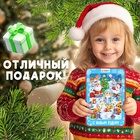 Планшет детский музыкальный «С Новым годом» - Фото 5