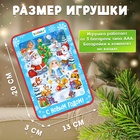 Планшет детский музыкальный «С Новым годом» - Фото 6