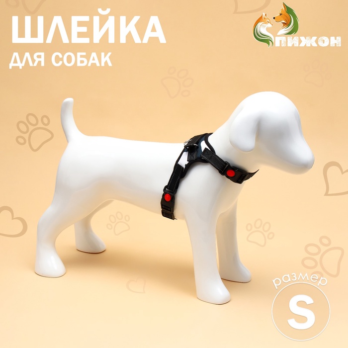 Шлейка К7, размер S, ОГ 44-55 см, вес 5-9 кг, мягкая, светоотражающая, хаки - Фото 1