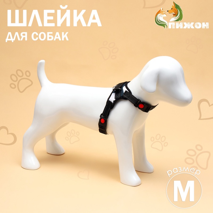 Шлейка К7 мягкая светоотражающая, размер М, ОГ 52-66 см, вес 9.5-17.5 кг, хаки - Фото 1