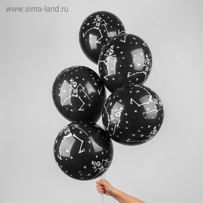 Шар латексный 12" "Скелеты", набор 5 шт., цвет чёрный - Фото 1