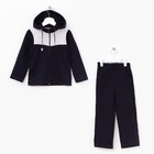 Спортивный костюм для мальчика , рост 116 см, цвет синий - Фото 1