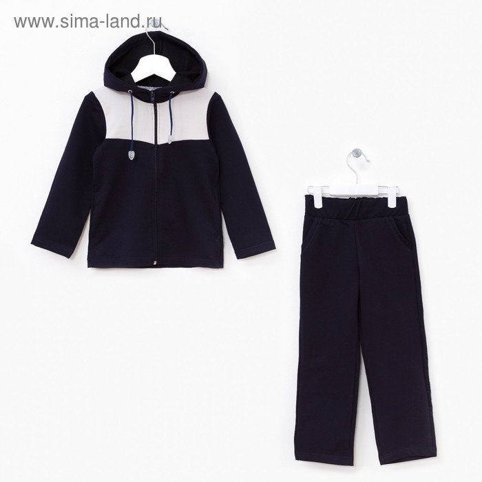 Спортивный костюм для мальчика , рост 116 см, цвет синий - Фото 1