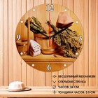 Часы настенные "Вкусная баня", плавный ход, d-24 см - фото 8411197