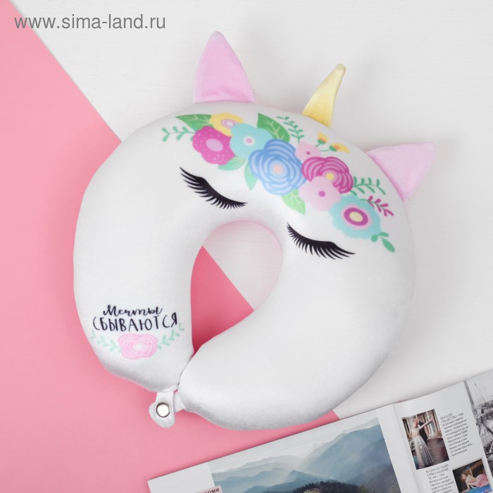 Подголовник-антистресс «Единорог» - Фото 1