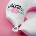 Подголовник-антистресс «Единорог» - Фото 3