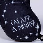 Подушка для путешествий антистресс «Просто мечтай» - Фото 6