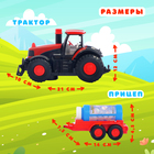 Трактор «Фермер», с мыльными пузырями, работает от батареек, свет и звук - Фото 2
