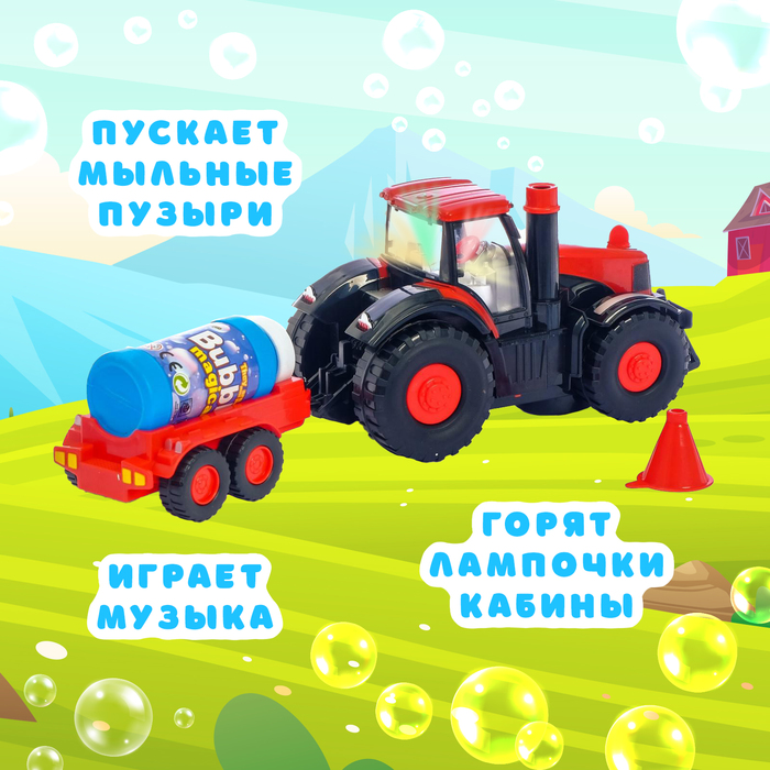 Трактор «Фермер», с мыльными пузырями, работает от батареек, свет и звук - фото 1887812711