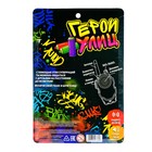 Набор раций «Герои улиц», радиус действия до 80 м, работает от батареек - Фото 8