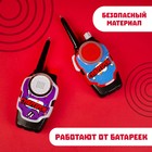 Набор раций «Супергерои», радиус действия до 80 м, работает от батареек - Фото 2
