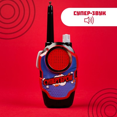 Набор раций «Супергерои», радиус действия до 80 м, работает от батареек
