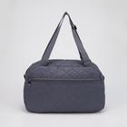 Сумка дорожная на молнии, наружный карман, цвет серый - фото 22994948