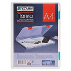 Папка для документов А4, с цветными защелками микс, 230 х 305 х 23 мм, прозрачный корпус - Фото 5