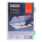 Папка для документов А4, с зелеными защелками, 230 х 305 х 23 мм, прозрачный корпус - Фото 5