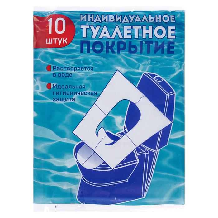 Одноразовое туалетное покрытие, 1/16 сложения, 10 шт. - Фото 1