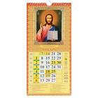 Календарь перекидной, ригель и пружина "Православный" 2019 год, 16,5х34см - Фото 3