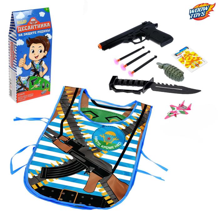Игровой набор для мальчиков «ВДВ» (жилет,самолётик, пист,3 пули, нож, граната), 38 х 32 см - Фото 1