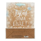 Пакет крафтовый вертикальный «Снежная зима», 12 × 15 × 5,5 см - Фото 3