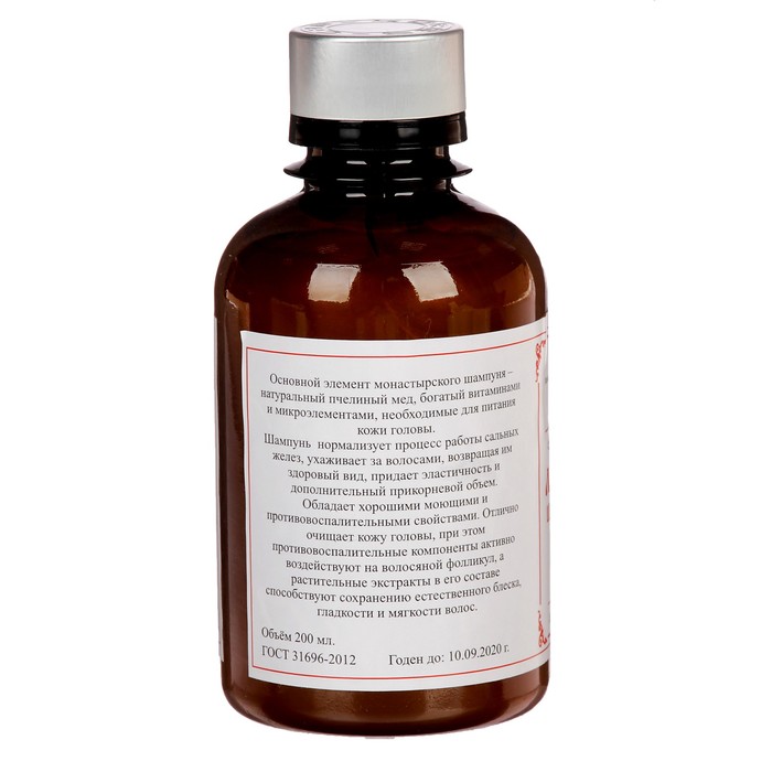 Монастырский шампунь "Медовый монастырский", бессульфатный, 200 мл 17115