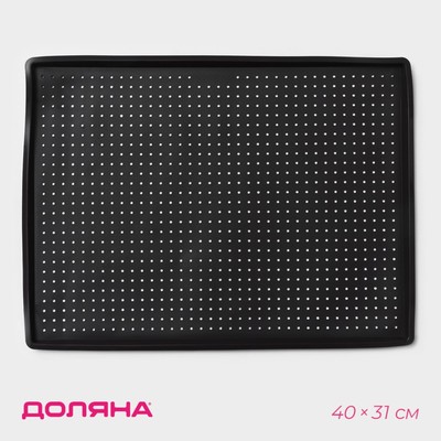 Коврик перфорированный прямоугольный Доляна, силикон, 40×31×1 см, тёмно-коричневый