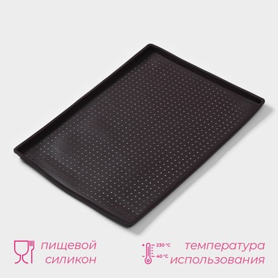 Коврик перфорированный прямоугольный Доляна, силикон, 40×31×1 см, тёмно-коричневый