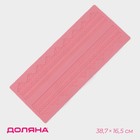 Коврик для айсинга Доляна «Кружево», силикон, 38,7×16,5 см, цвет розовый - фото 18386804