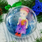 Кукла в новогоднем шаре «Самой чудесной», 10 см - Фото 2
