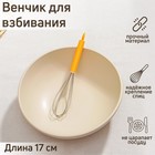 Венчик для взбивания Доляна «Экспресс», 17×4 см, цвет МИКС - Фото 1