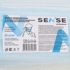 Маска 3-х слойная на резинке голубая - Фото 3