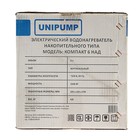 Водонагреватель UNIPUMP КОМПАКТ 6 над, накопительный, 1500 Вт, 6 л, белый - Фото 7