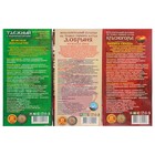 Подарочный набор «Сундук» мужской - Фото 5