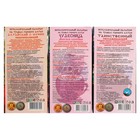 Подарочный набор «Сундук», женское здоровье: 3 безалкогольных бальзама - Фото 5