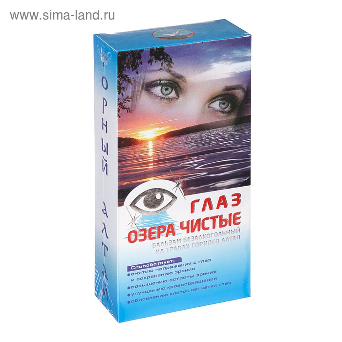 Безалкогольный алтайский бальзам на травах «Глаз озера чистые» для зрения, 250 мл - Фото 1