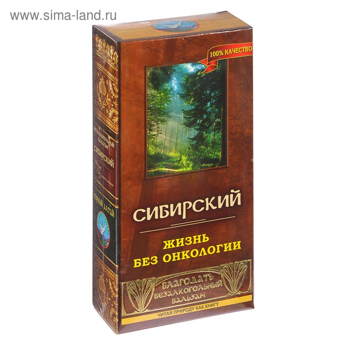 Бальзам безалкогольный "Сибирский" жизнь без онкологии, 250 мл - Фото 1