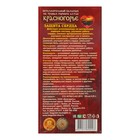 Безалкогольный алтайский бальзам на травах «Красногорье» защита сердца, 250 мл - Фото 2