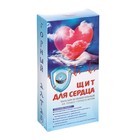 Безалкогольный алтайский бальзам на травах «Щит для сердца», 250 мл - Фото 1