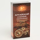 Безалкогольный алтайский бальзам на травах «Алтайский» общеукрепляющий, 250 мл - Фото 3